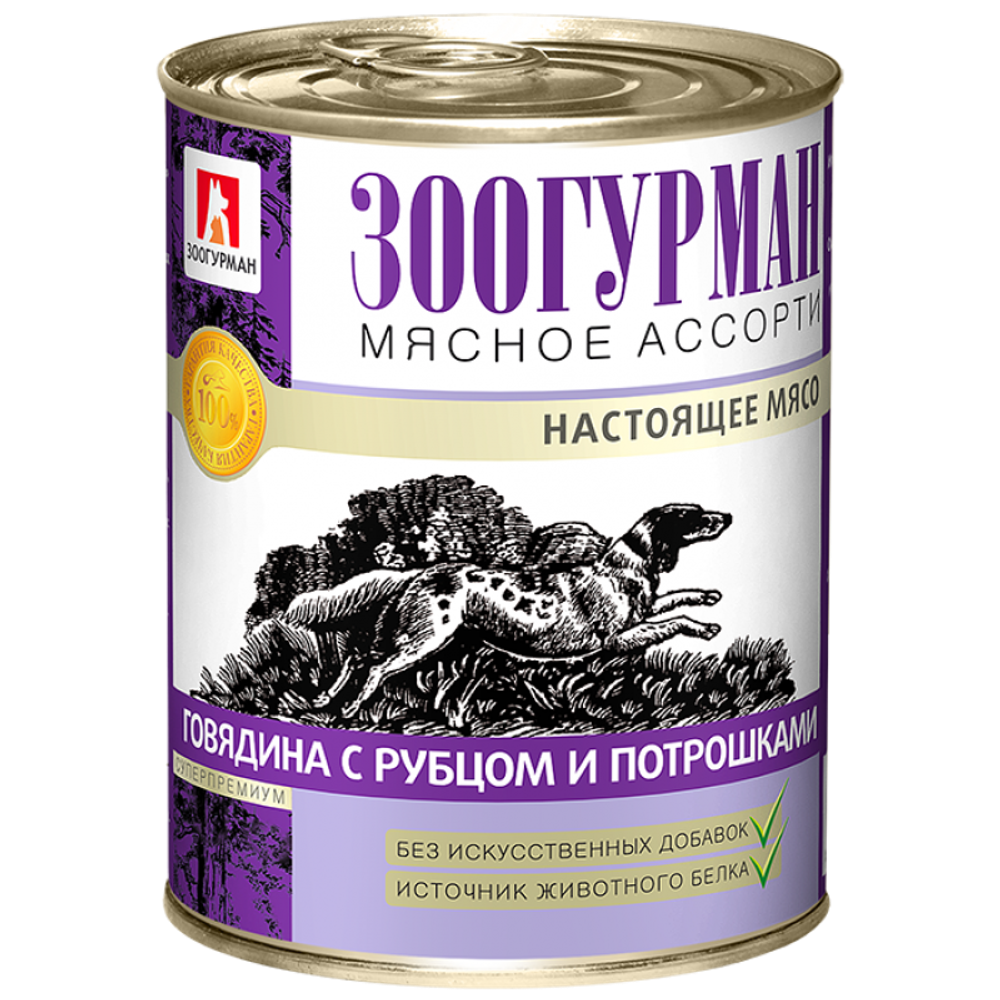Зоогурман корм консервированный для собак мясное ассорти