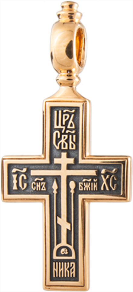 Крест «ГОЛГОФСКИЙ КРЕСТ. МОЛИТВА КРЕСТУ» (старообрядческий)