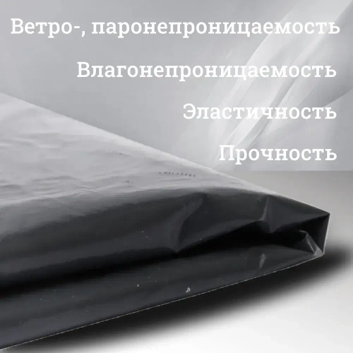 Пленка техническая полиэтиленовая 150 мкм 3х10м строительная / Рукав ПВД / 2,1кг