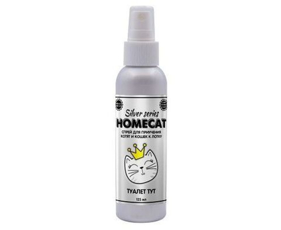 Homecat Silver Series Туалет тут для котят и кошек, для приучения к лотку, спрей, 125 мл