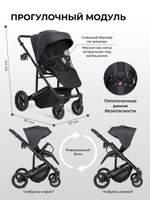 Коляска модульная 3в1 Sola Trio Comfort (Черный оникс SOLA-6)