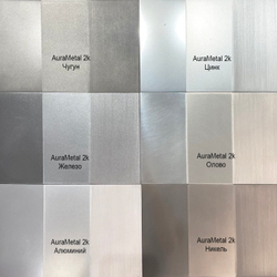 Жидкий металл AuraMetal 2К Никель