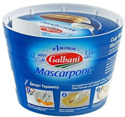 Сыр сливочный Маскарпоне Гальбани м.д.ж. 80% (500гр/уп)