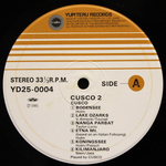 Cusco / Cusco 2 (LP)
