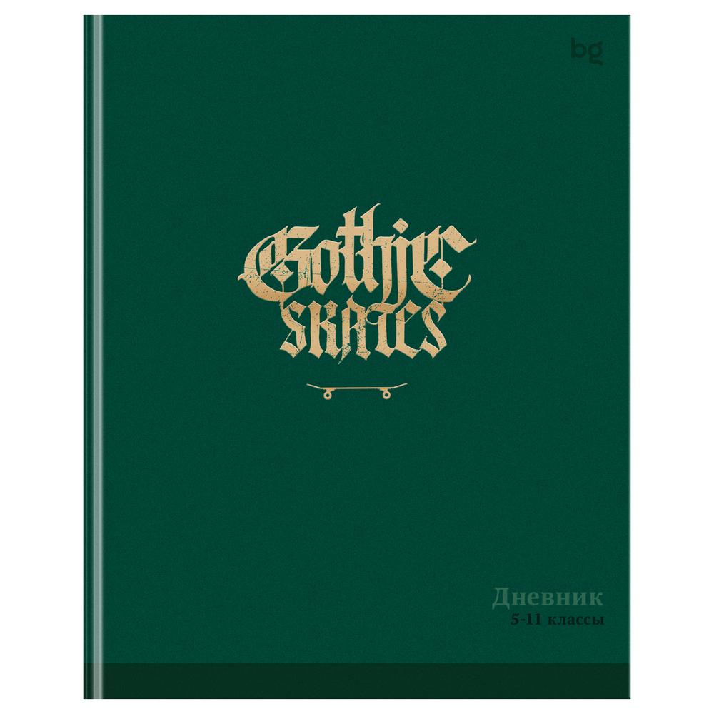 Дневник 5-11 кл. 48л. (ЛАЙТ) "Gothic skates", матовая ламинация, выб.лак, BG