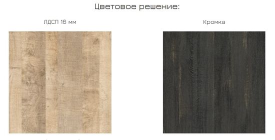 Кровать  ТРУВОР 11.34