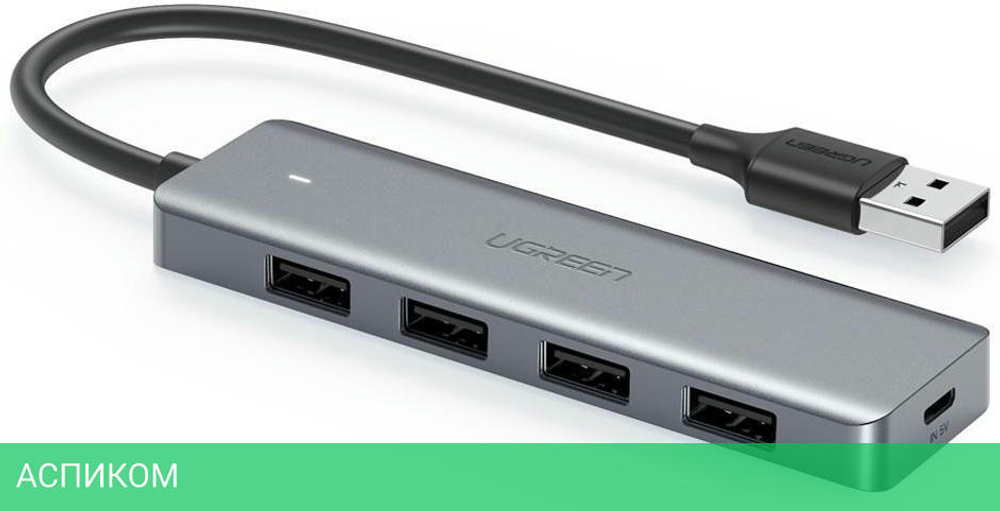 USB-хаб Ugreen CM219-50985 (50985)
