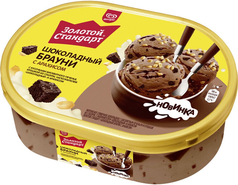 Мороженое Золотой Стандарт, брауни/арахис, 445 гр
