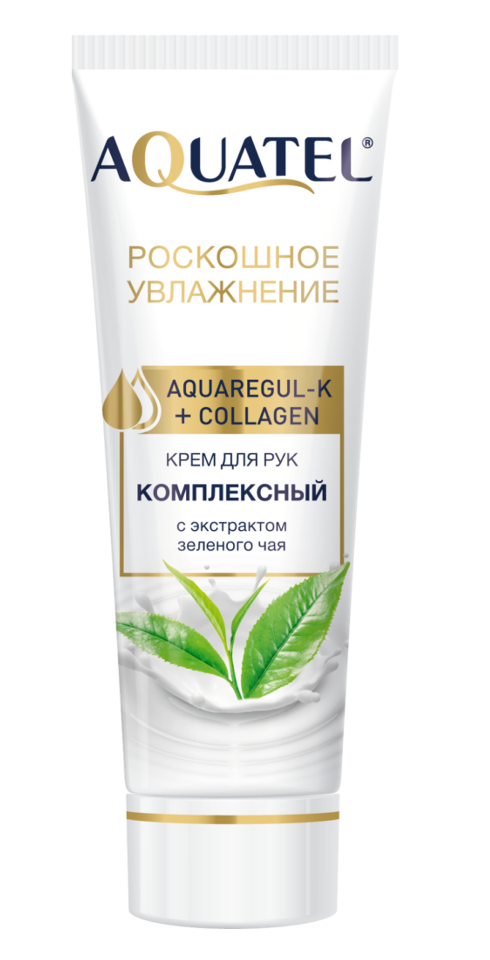 КРЕМ ДЛЯ РУК AQUATEL С ЭКСТРАКТОМ ЗЕЛЕНОГО ЧАЯ 75 МЛ