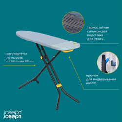 Доска гладильная glide™, серо-желтая