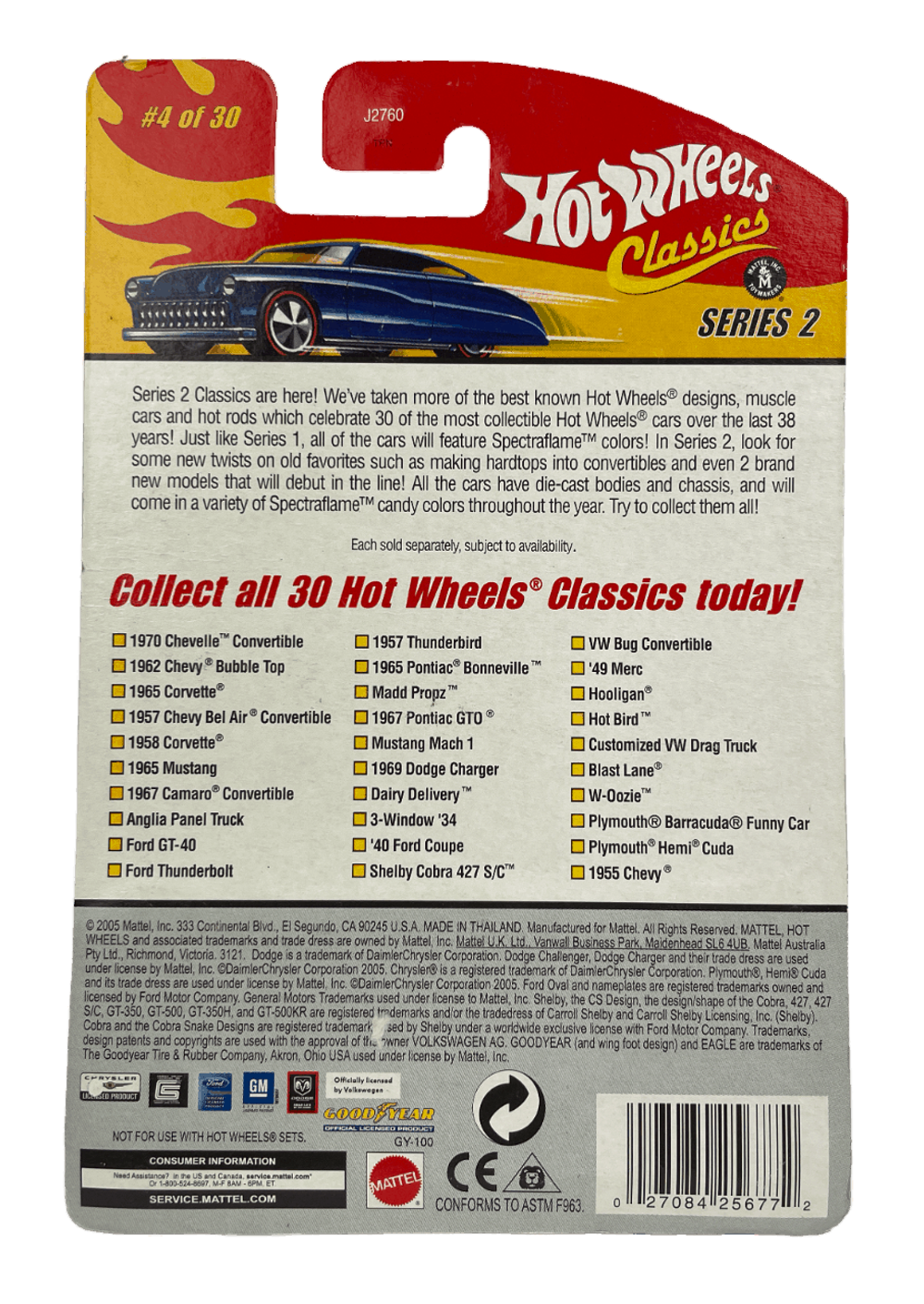 Hot Wheels Classics Series 2: 1957 Chevy Bel Air Convertible (Purple) (#4 of 30) (2006)