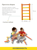 Набор "Весёлые старты" для дошкольных учреждений