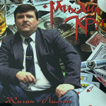 Михаил Круг ‎– Жиган-Лимон (Россия 2020г.)