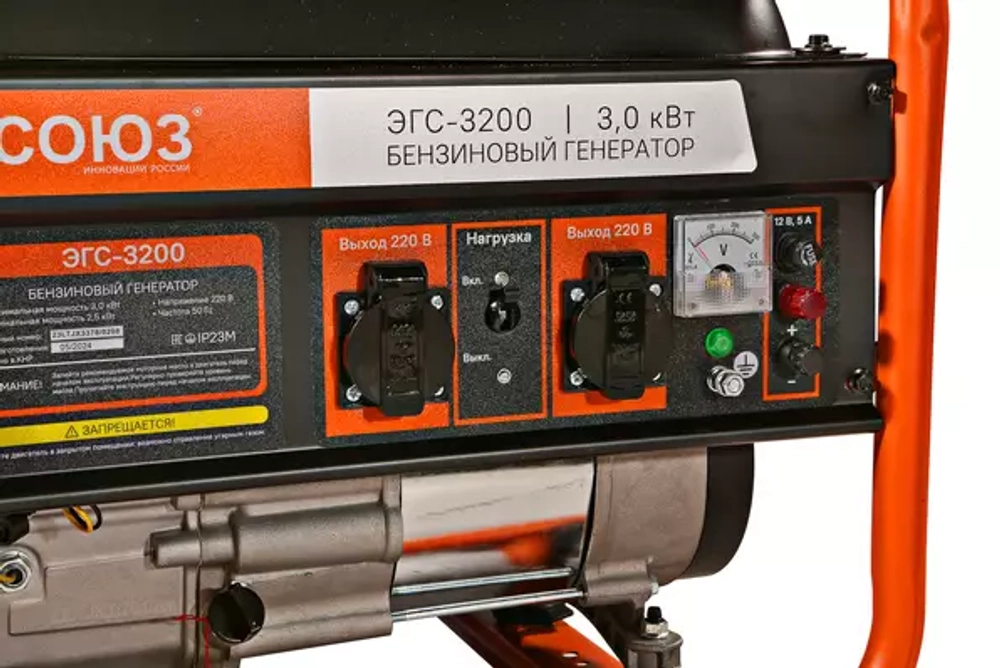Бензогенератор СОЮЗ ЭГС-3200