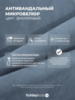 Диван - кровать 200х90 см Crecker ткань Teddy