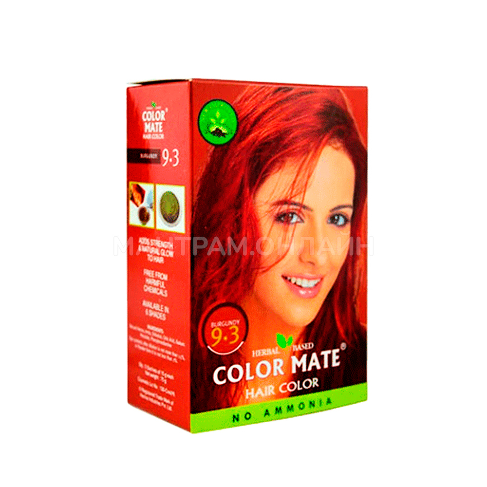 Краска для волос на основе хны Color Mate Burgundy 9.3 Бургундия 100% окрашивание седины 5х15 г = 75 г
