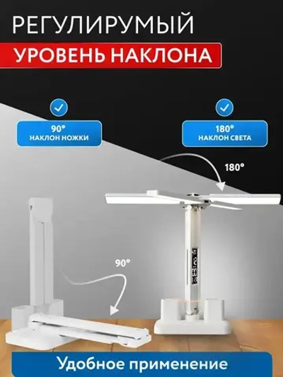 Лампа настольная светодиодная сенсорная, светильник для школьника на аккумуляторе