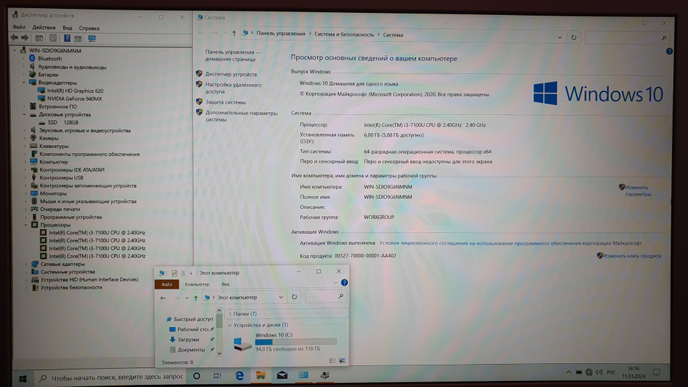 Ноутбук Lenovo i3-7/6Gb/940MX 2Gb/FHD/IdeaPad 520-15IKB 80YL005GRK/Windows 10