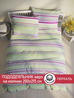 Пододеяльник перкаль Сказка "Аромат сирени" евро на молнии 200x215 см