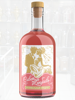 Наклейки на бутылки и подарки Свадебные "Совет да любовь!" 10 шт.