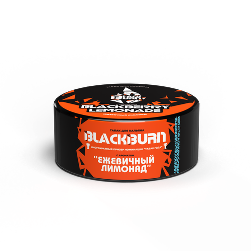 М. Табак для кальяна BlackBurn Blackberry Lemonade (Ежевичный лимонад), 25г.