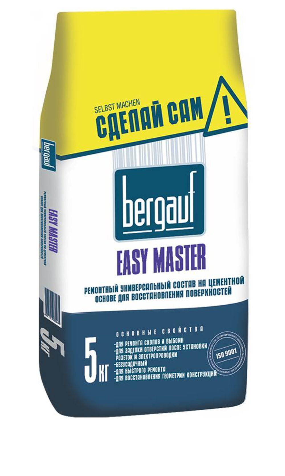 Состав ремонтный универсальный цементный Bergauf Easy Master (5кг)