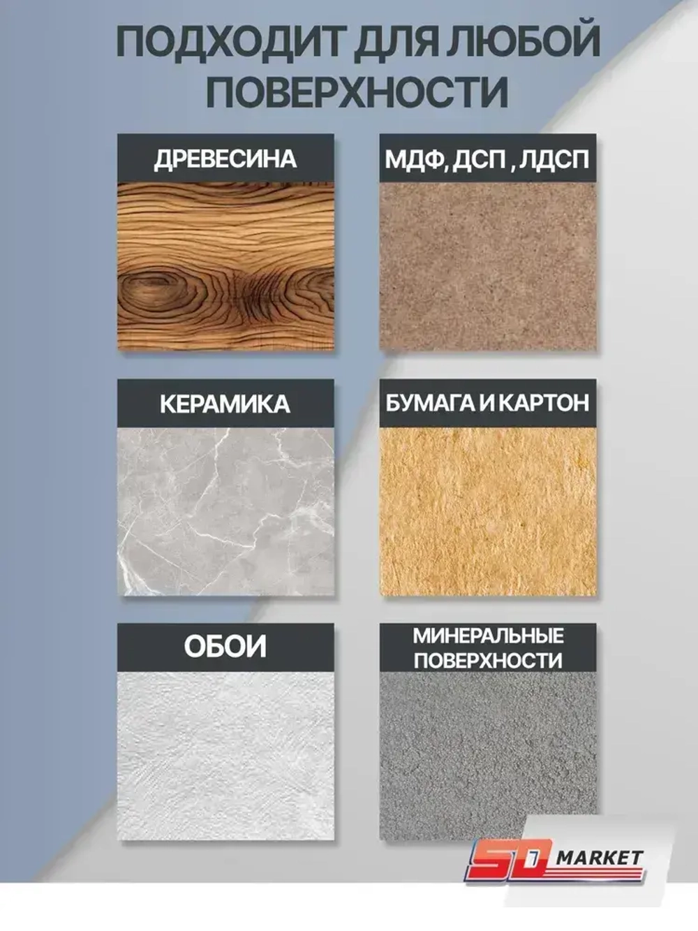 Лак акриловый для мебели и декора матовый 500 гр , SOLEX