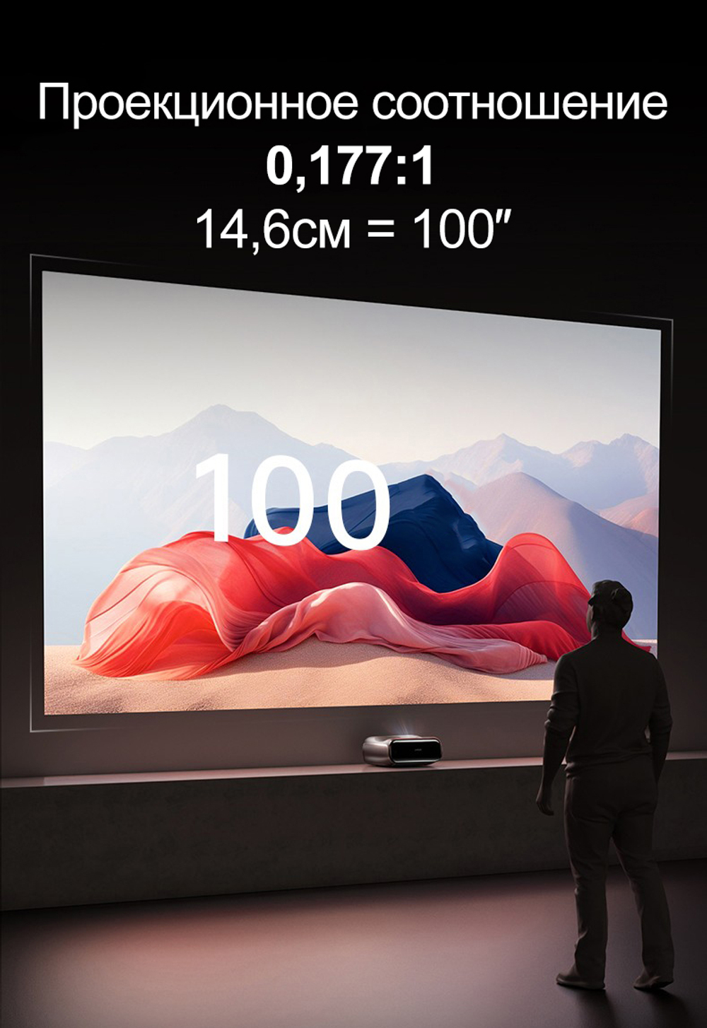 УКФ Проектор JMGO O3 Ultra