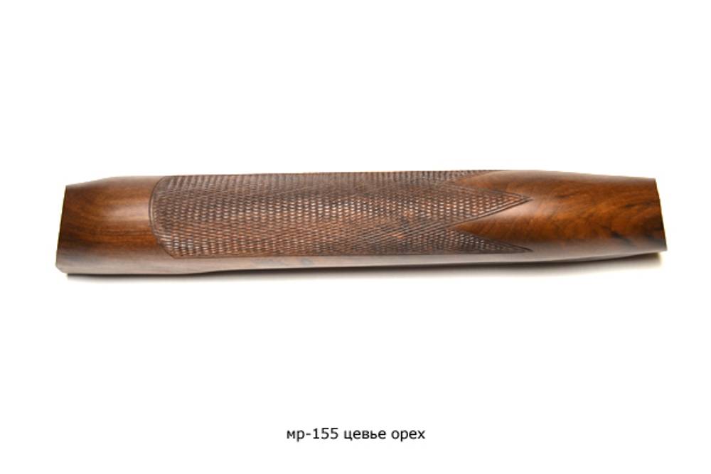 мр-155 цевье орех