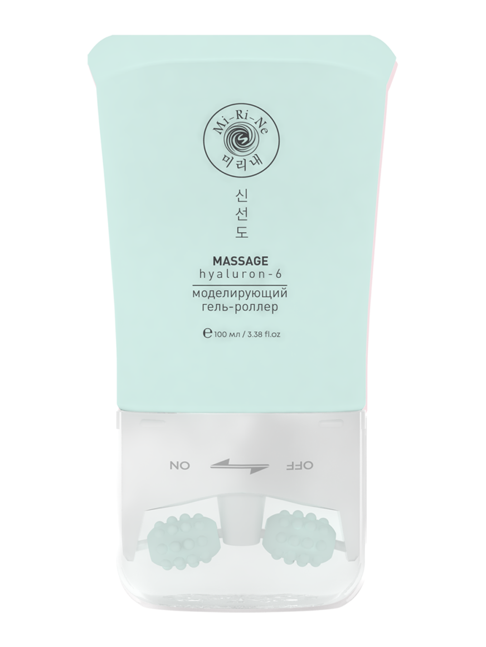 [MI-RI-NE] Антивозрастной моделирующий гель-роллер против морщин для лица, шеи и зоны декольте HYALURON, 100мл