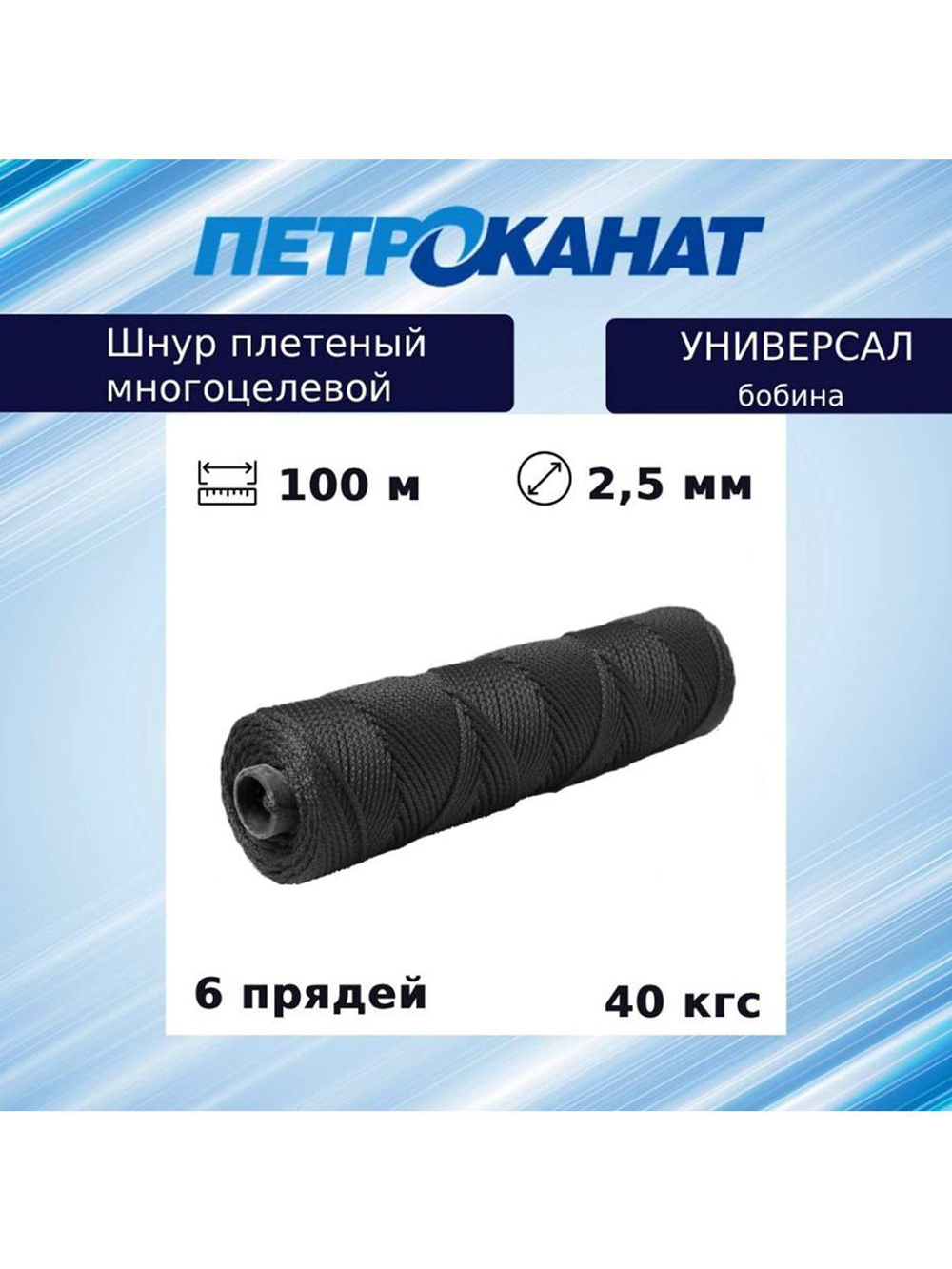 Плетеная веревка: ленты и шнуры высокого качества