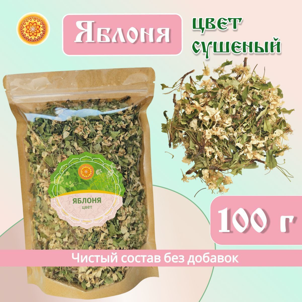 Яблоня цвет / цвет с листом.