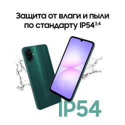 Смартфон Samsung Galaxy A07 SM-A075FZGGCAU