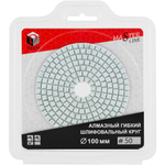 Диск алмазный гибкий DIAM Master Line 100*15 мм шлифовальный К50