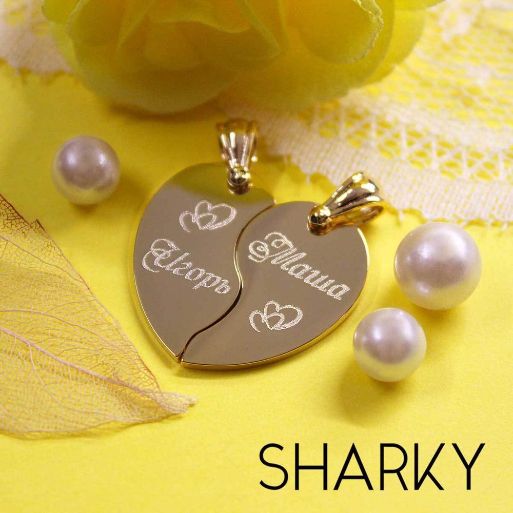 Парные кулоны Две половинки сердца с гравировкой на заказ