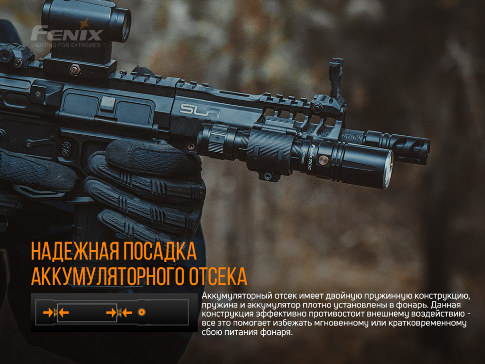 Фонарь Fenix TK30 Laser, TK30L
