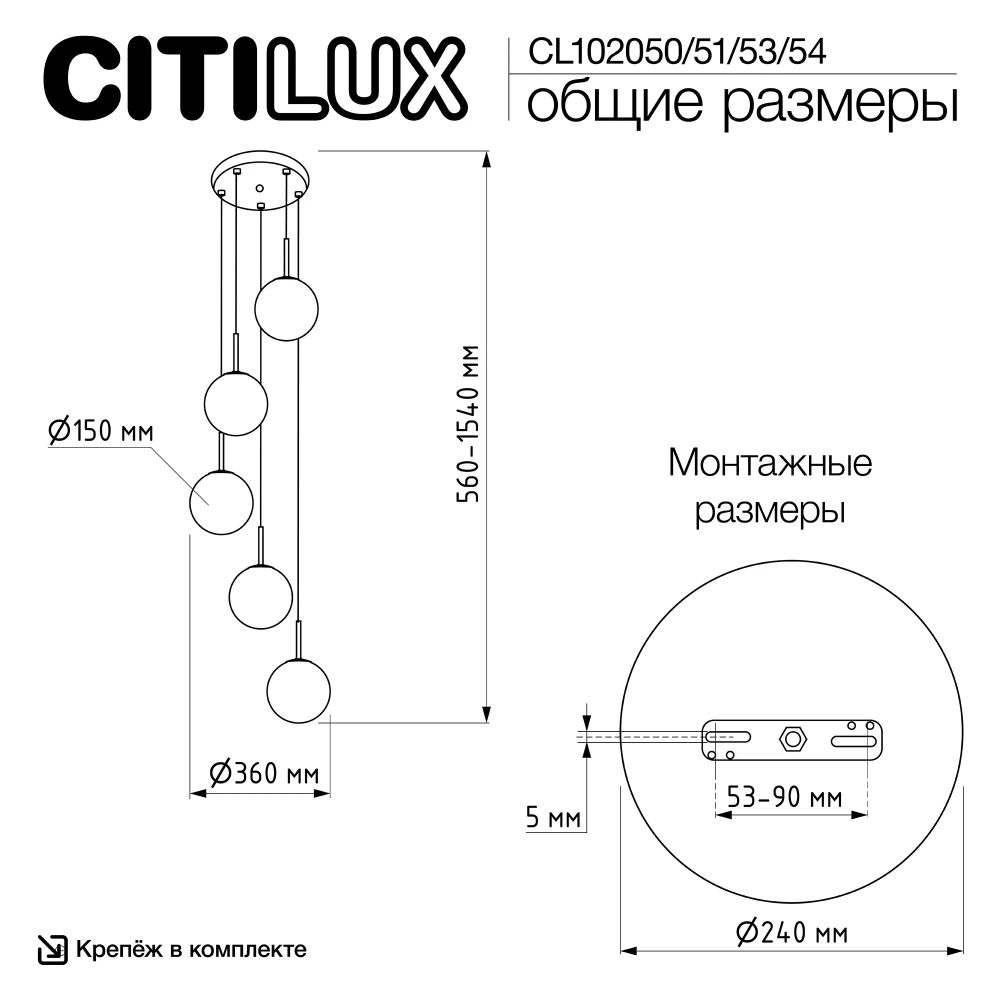 Citilux Томми CL102054 Подвесной светильник Матовый Хром