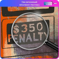 Фотообои флизелиновые с виниловым покрытием для подростка Luxury Walls AM07903 "Машина, граффити" 300х270 см