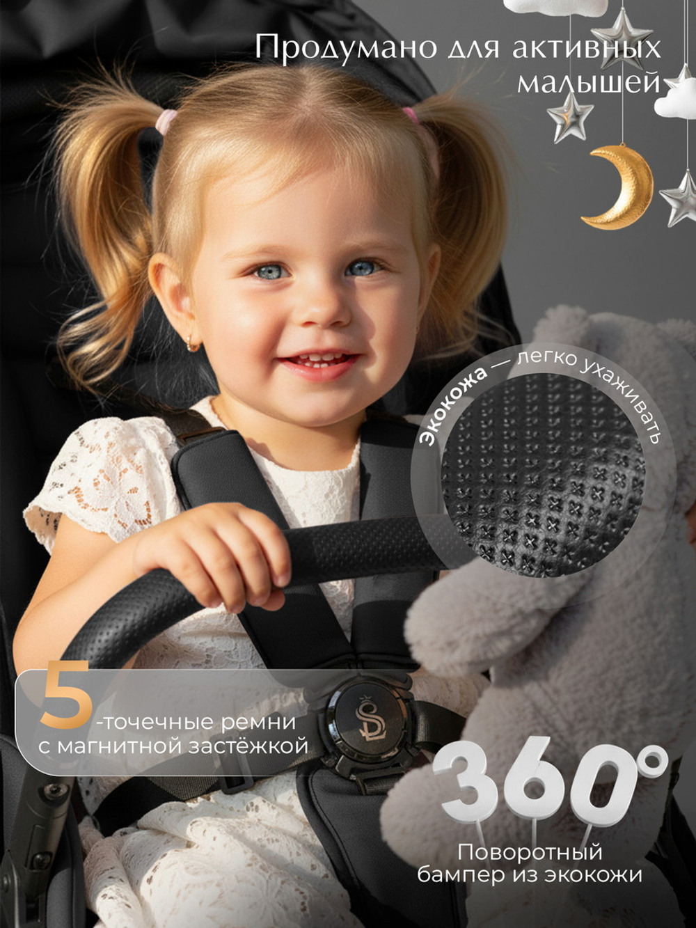 Коляска 3 в 1 Sweet Baby SBL Dolce + автокресло Elegante Plus Black