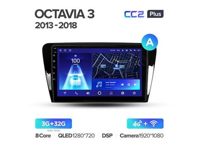 Магнитола Teyes CC2 Plus 3-32 Skoda Octavia 3 A7 2013-2018 10.2" (A)