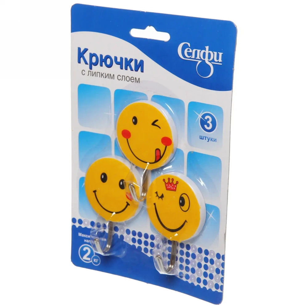 Крючки в наборе 3шт на липкой основе «Смайлики», нагрузка 2кг