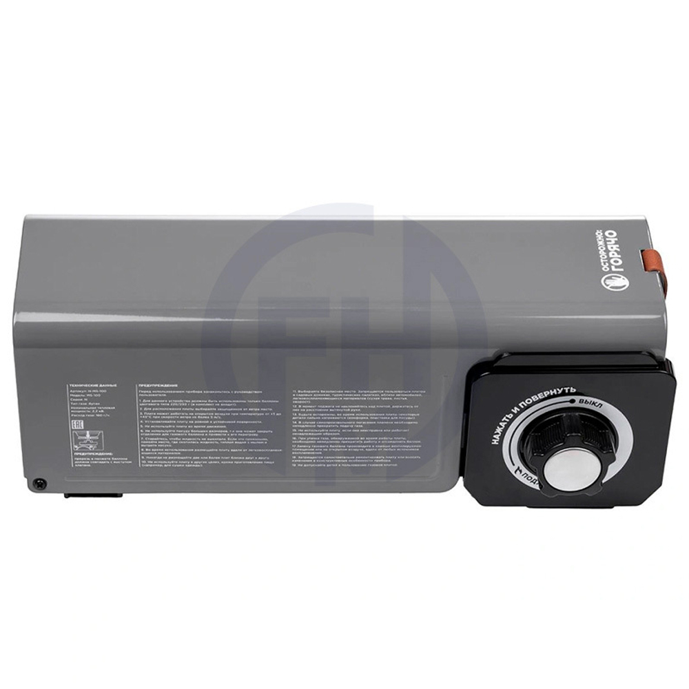 Портативная раздвижная газовая плитка Nisus N-MS-100