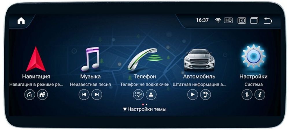 Магнитола для Mercedes-Benz G-класс (W463) 2015-2018 NTG 5.0/5.1 - Parafar PF6118 монитор 10.25&quot;, Android 13, 8Гб+128Гб, SIM-слот, CarPlay