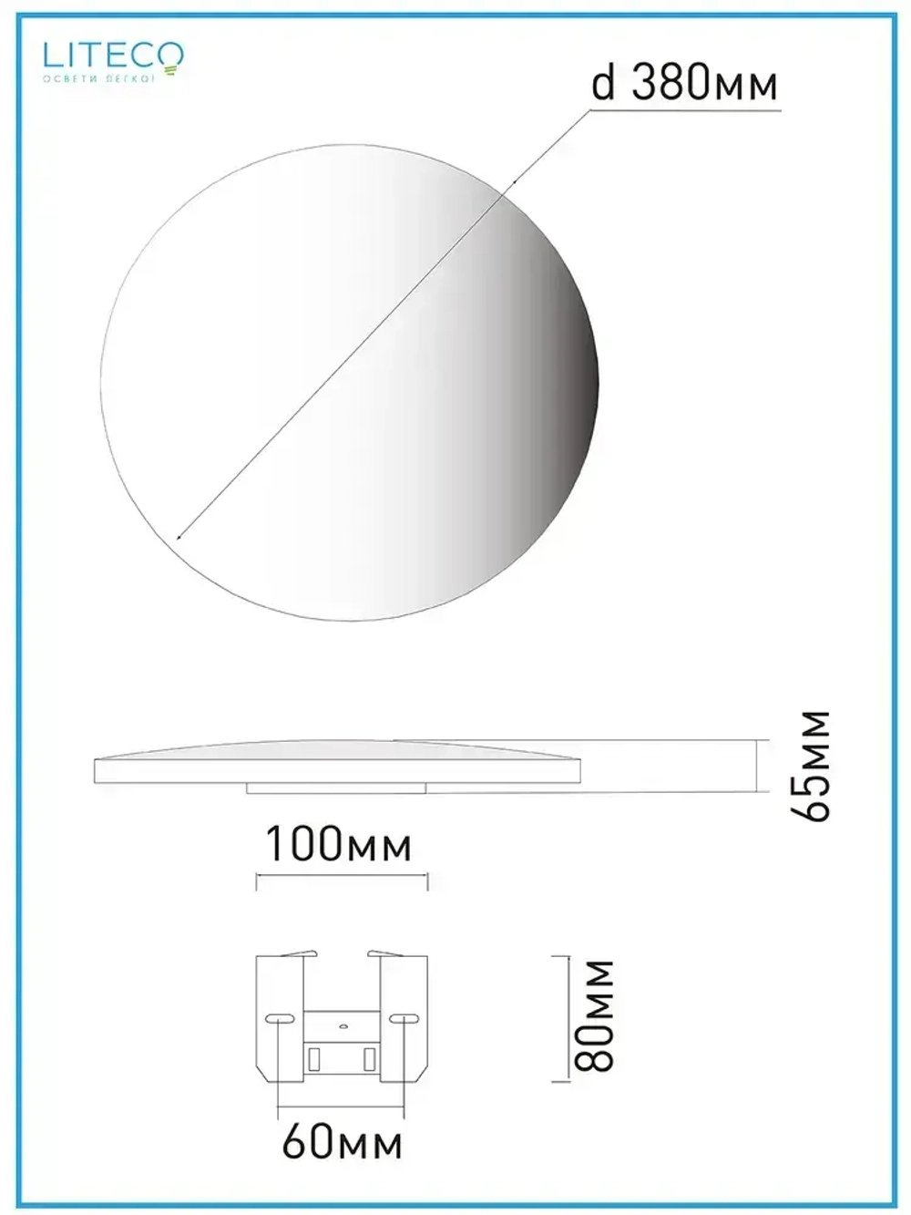 LITECO Светильник, LED, 50 Вт