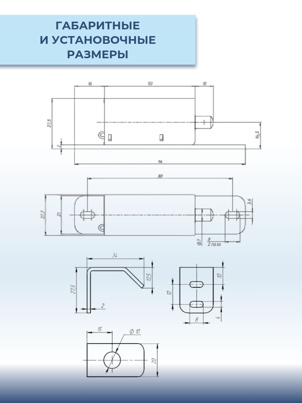 Замок электромеханический Promix-SM491.10 (Шериф-9.1) НЗ