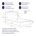 Кровать BuyDream (рогожка, без ПМ)