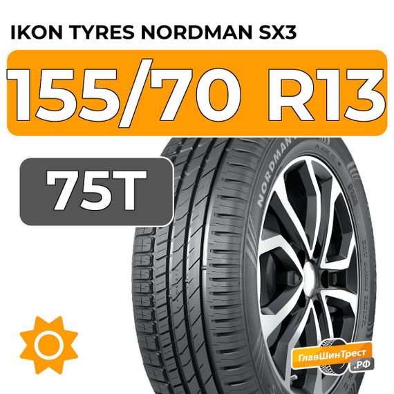 Ikon Tyres Nordman SX3 155/70 R13 75T