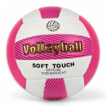 Волейбол 5 размер, 260гр, 3 цвета микс, с-30201