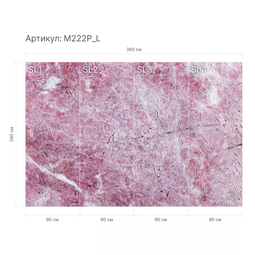 Гибкий мрамор M222P_L