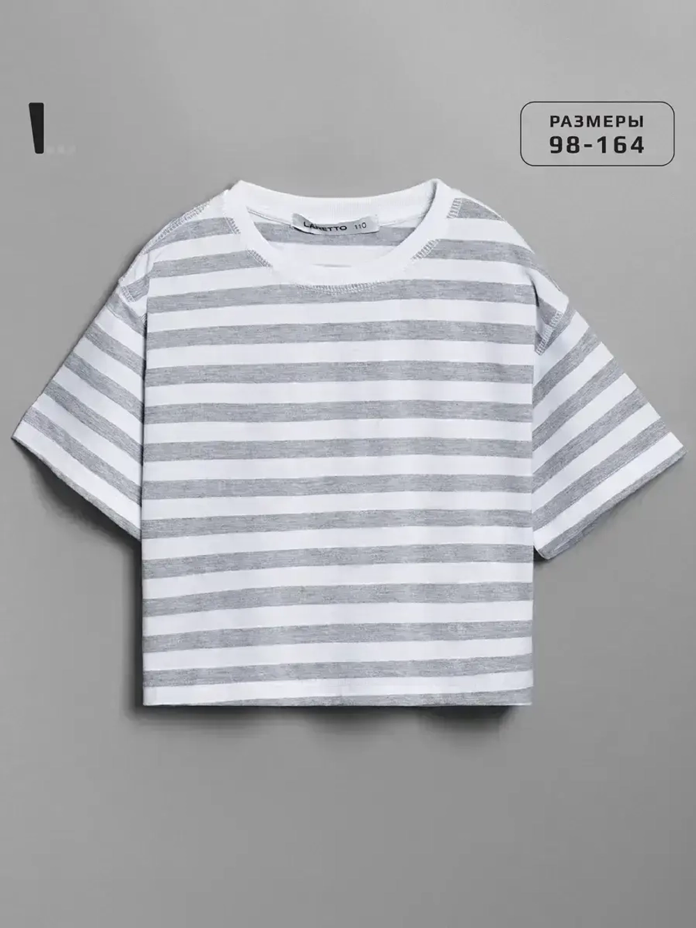 Футболка для девочки в серую полоску